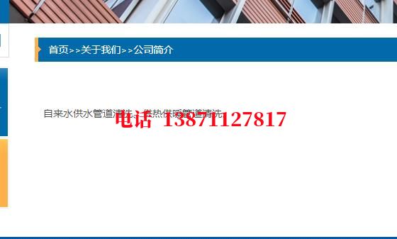鹰潭热力管道铁渣内部除垢石油管道清洗油垢